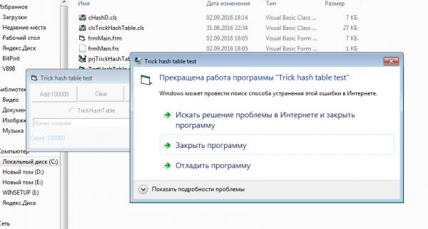 Name:  HD_Bug.jpg
Views: 4496
Size:  28.5 KB