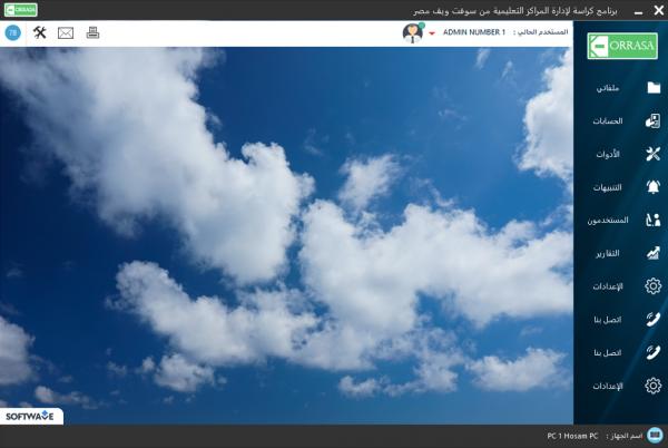 Name:  interface.jpg
Views: 4292
Size:  28.1 KB