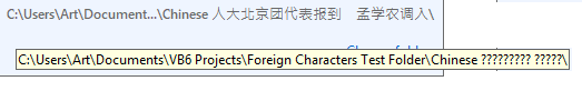 Name:  VBCCR Label bug - Tooltips can't display unicode.png
Views: 5152
Size:  4.4 KB