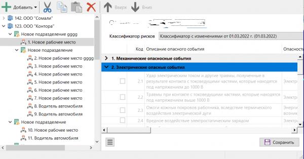 Name: 002.jpg
Views: 5433
Size: 31.1 KB