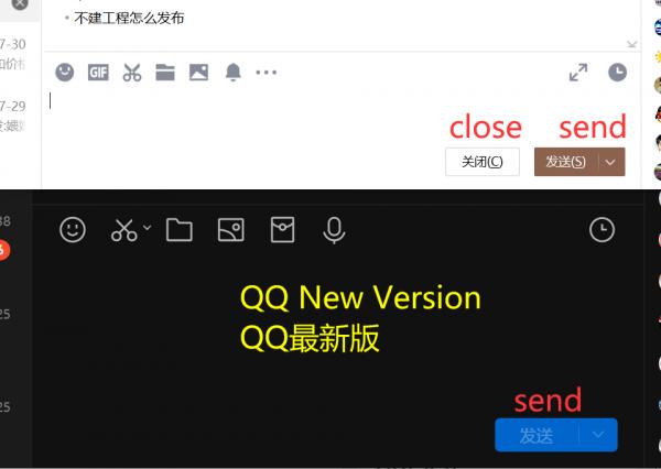 Name:  2617 QQ最新版没有了关闭按钮.jpg
Views: 1047
Size:  22.0 KB