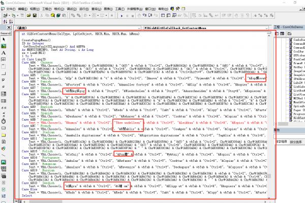 Name:  Error.jpg
Views: 5274
Size:  72.5 KB
