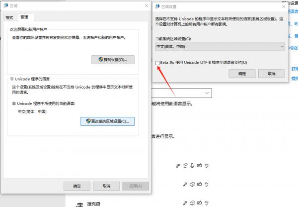Name:  BetaTest.jpg
Views: 4147
Size:  25.9 KB