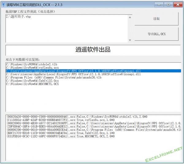 Name:  060500q5r3fr9truw5cu32.jpg
Views: 378
Size:  48.8 KB