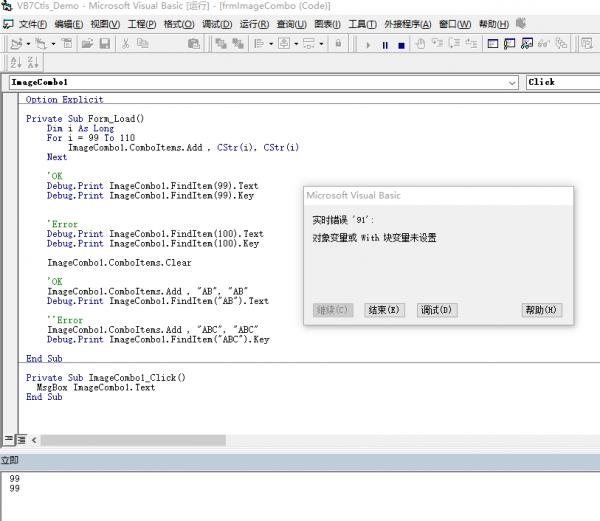 Name:  Err.jpg
Views: 4137
Size:  42.8 KB