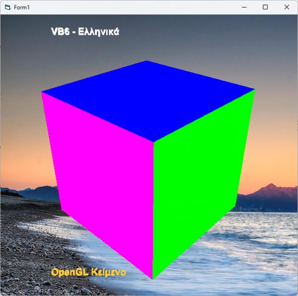 Name:  3dcube.jpg
Views: 437
Size:  40.8 KB