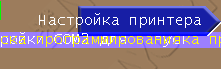VB6 - BitBlt, Change Forecolor of Monochrome BMP with Transparent ...