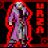 Urza's Avatar